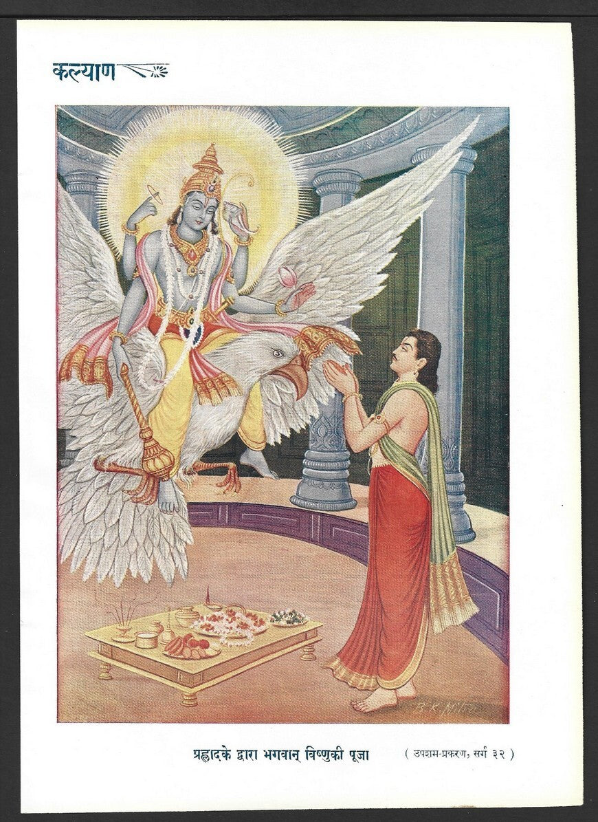 India vintage Hindu God poster PRAHALADA WORSHIPPING LORD VISHNU 17x24cm