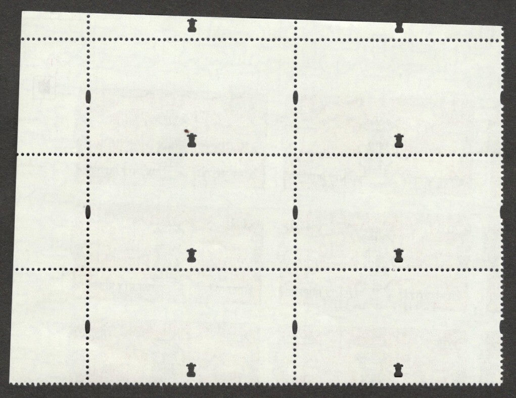 (AOP) India Court Fee 20R MISPERF ERROR MNH block of 4