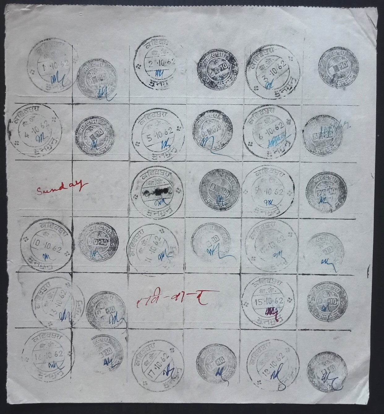 India 1955-67 Post Office daily postmark proof impression sheets (24)
