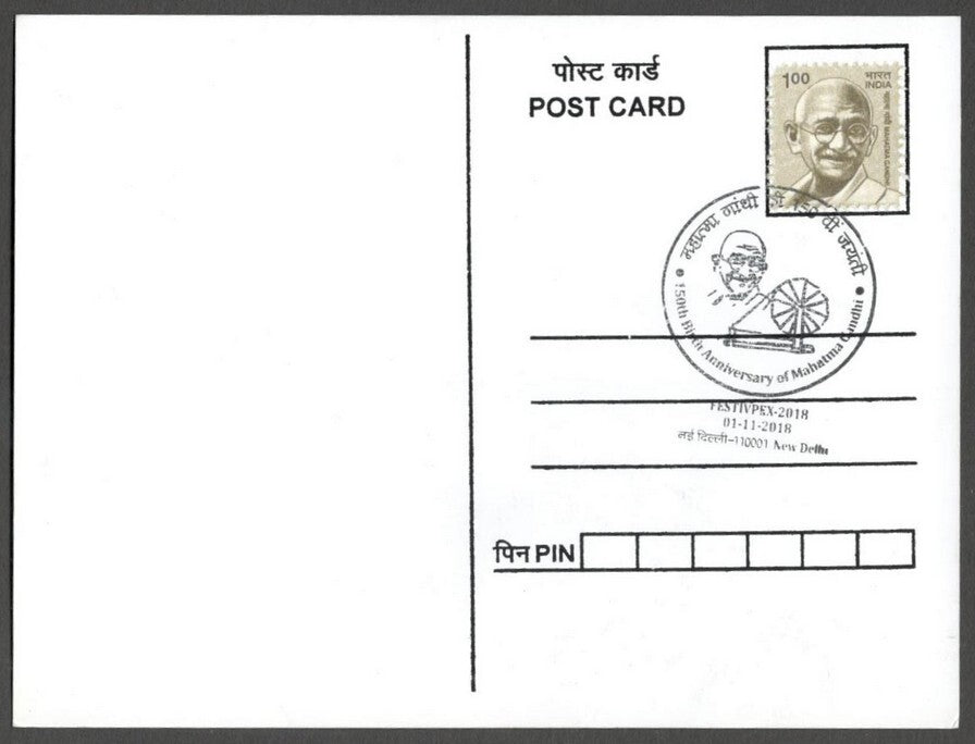 AOP India MAHATMA GANDHI 150th Birth Anniversary Year slogan on Special card