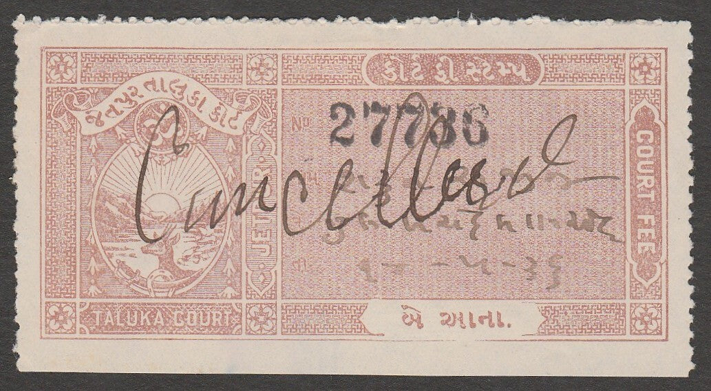 AOP India Jetpur State Court Fee 2a pale brown