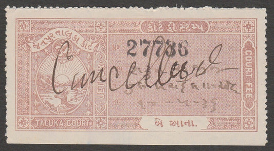 AOP India Jetpur State Court Fee 2a pale brown