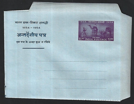 India 1954 Stamp Centenary 1 1/2a aerogramme, mint. HG #FG18