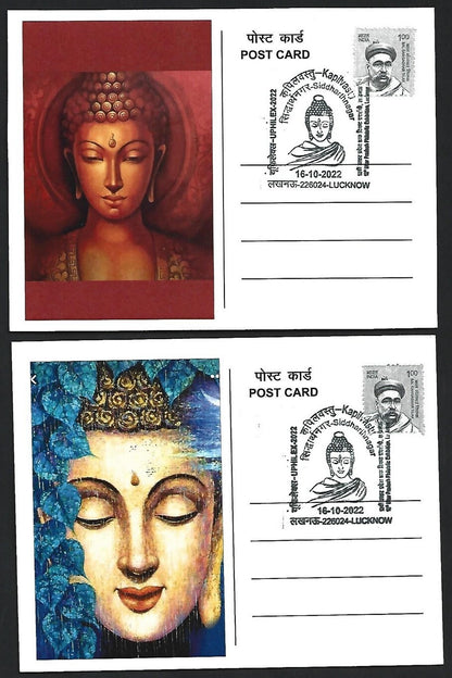 India 2007 Buddha set of 6 on 6 Kapilvastu, Siddharthnagar 2022 maximum cards