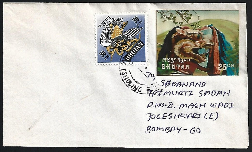 Bhutan 3-D stamp 25ch on cover to India