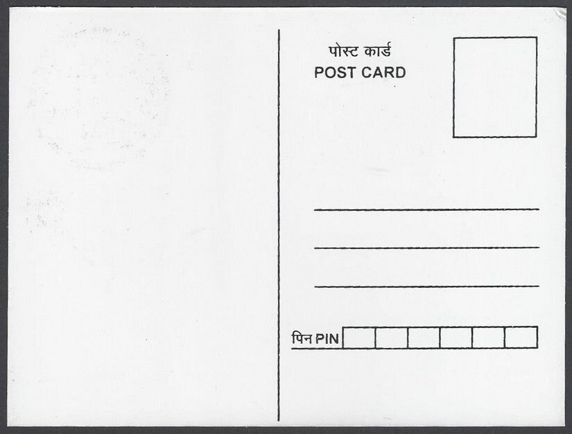 India 2018 Gandhi 150th Birth Anniversary private maxi card