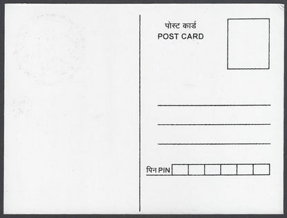 India 2018 Gandhi 150th Birth Anniversary private maxi card
