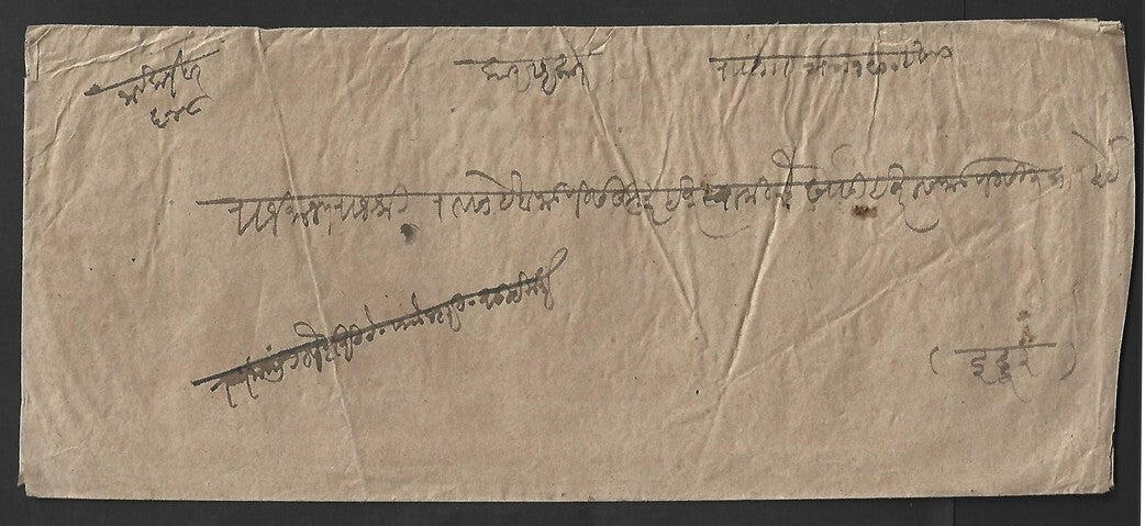 AOP India Indore Holkar State stampless cover DEPALPUR to INDORE