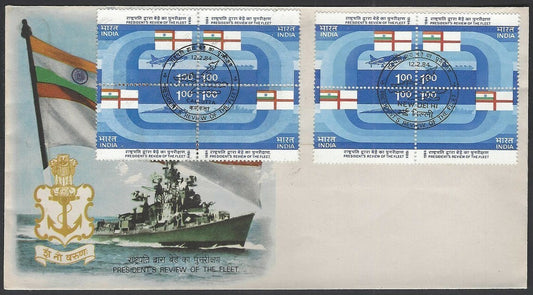 India 1984 Fleet Review FDC with 2 blocks canc. New Delhi & Calcutta
