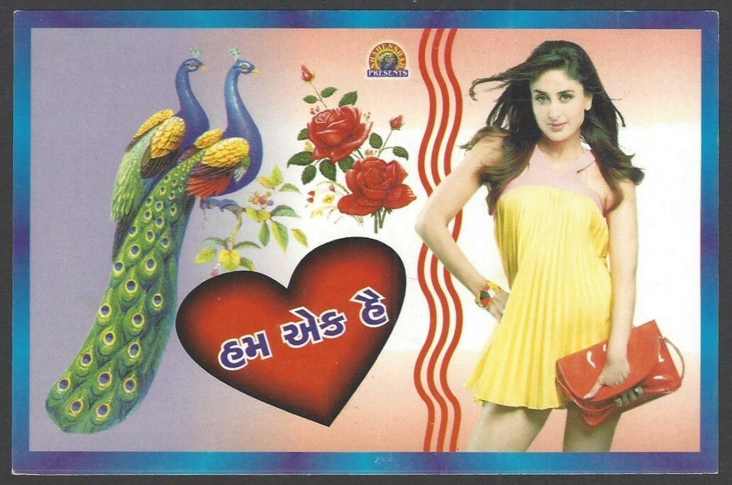 India Bollywood postcard Kareena Kapoor (7)