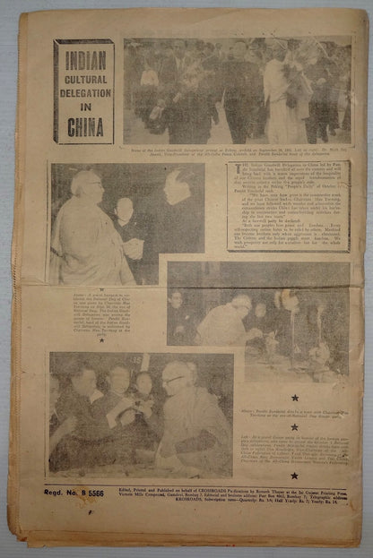 India CROSSROADS 1951 Was Liyaquat Murdered By British Ӝ