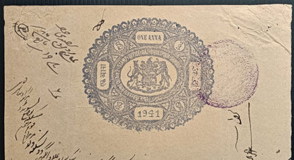 India BHARATPUR STATE stamp paper Type 10 1884 1a blue K&M#111