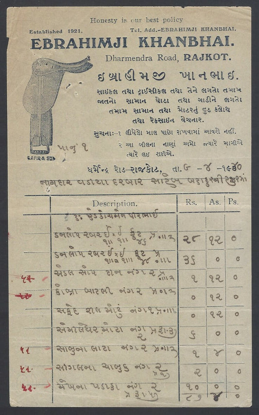 AOP Saddles Rajkot 1940 illustrated billhead India