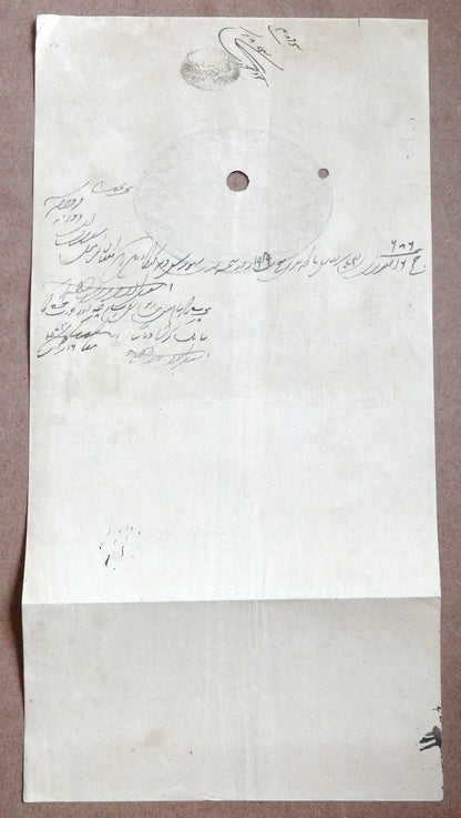 India 1859-71 Congreve stamp paper 22R red & black Type 13