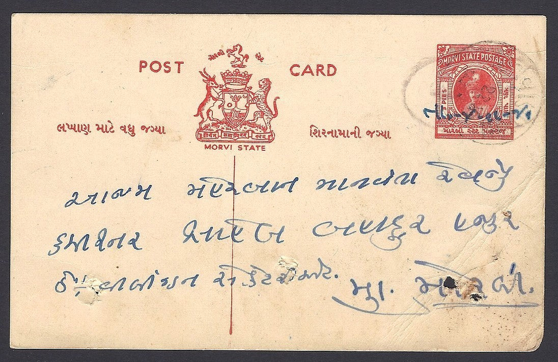 India Morvi State 3p red postcard used 1940 Vavaniya, Maliya State ms cancel