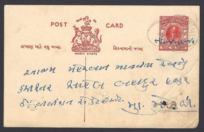 India Morvi State 3p red postcard used 1940 Vavaniya, Maliya State ms cancel