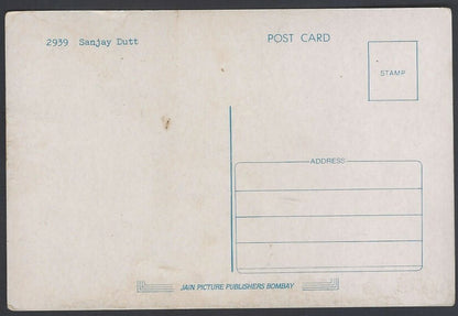 AOP India Bollywood SANJAY DUTT vintage postcard 