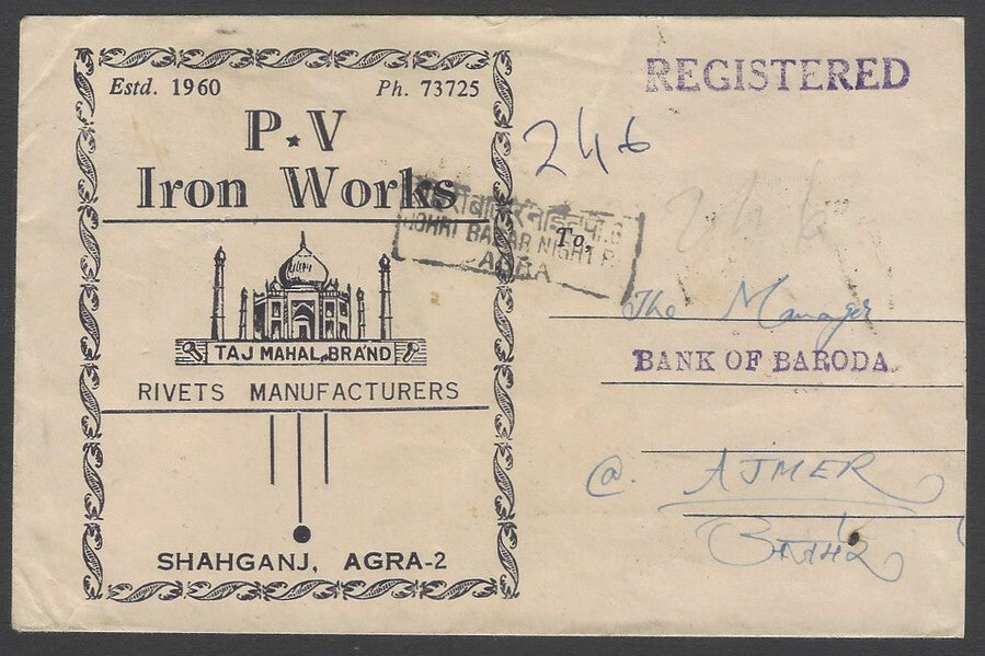 AOPIMT India PV Iron Works advertisement cover with Taj Mahal illustration
