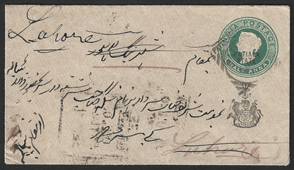 India 1895 much travelled cover with hooded DLO PATIALA & DLO LAHORE