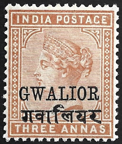 (AOP) India GWALIOR State QV 1885-97 3a orange unused (no gum). SG 24 £30