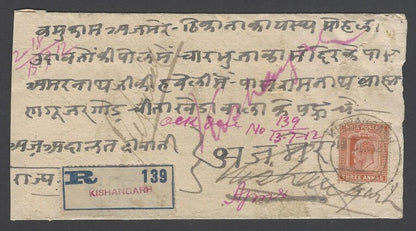 AOP India KEdVII King Edward VII Kishangarh registered cover with Offocial seal