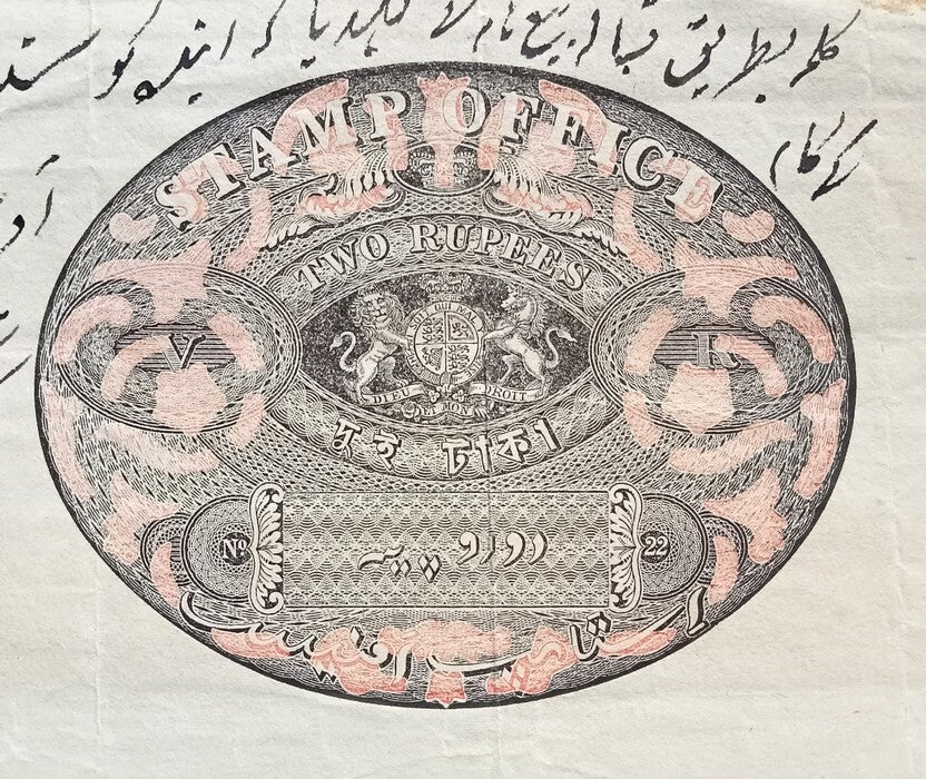 AOP India QV 1870s 2R Congreve double length stamp paper 
