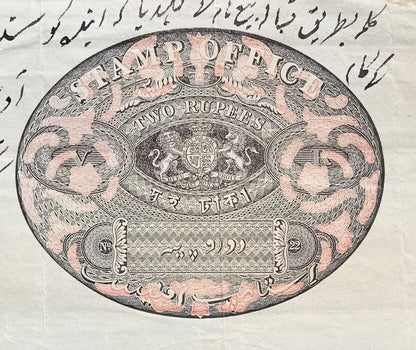 AOP India QV 1870s 2R Congreve double length stamp paper 