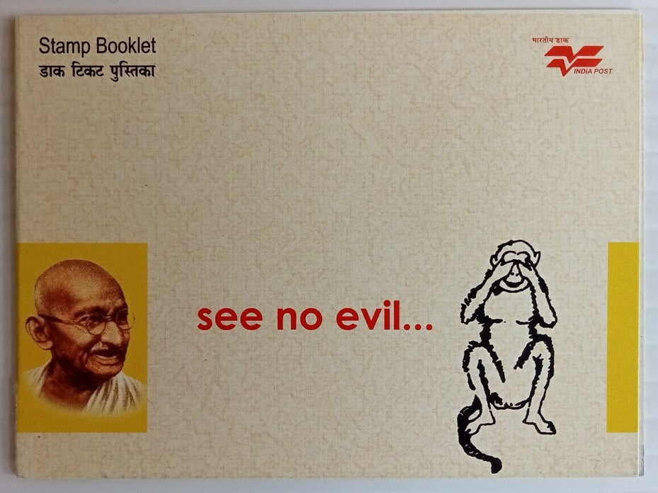 AOP India 2012 Gandhi set of 4 booklets issued by P&T Gujarat Postal Circle