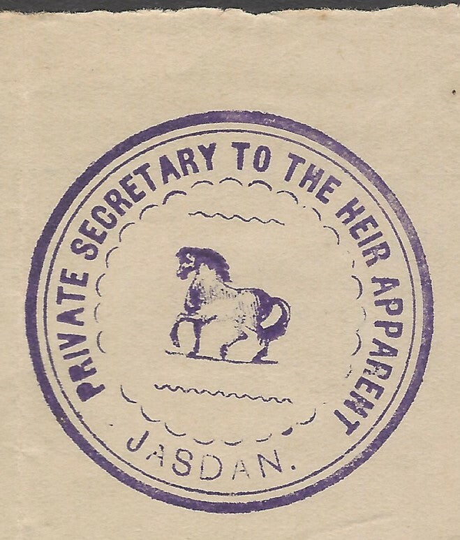 AOP India official letterhead PS TO HEIR APPARENT JASDAN used 1910