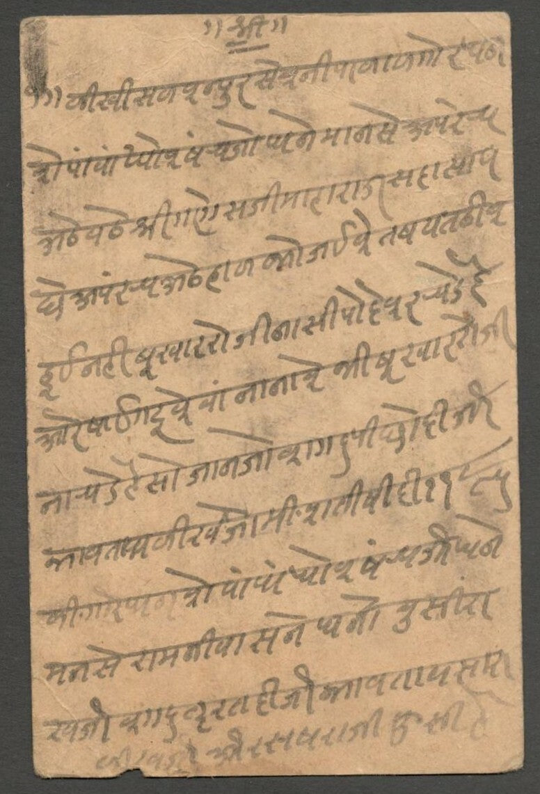 AOPIMT India Place Names: DHAR BAZAR pc 1928