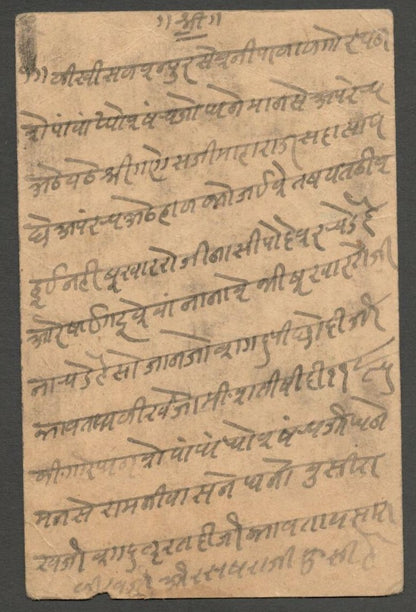 AOPIMT India Place Names: DHAR BAZAR pc 1928