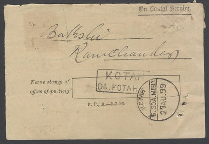 AOP India 1899 postal receipt signed Maharaja of Lunavada Wakhat Singh