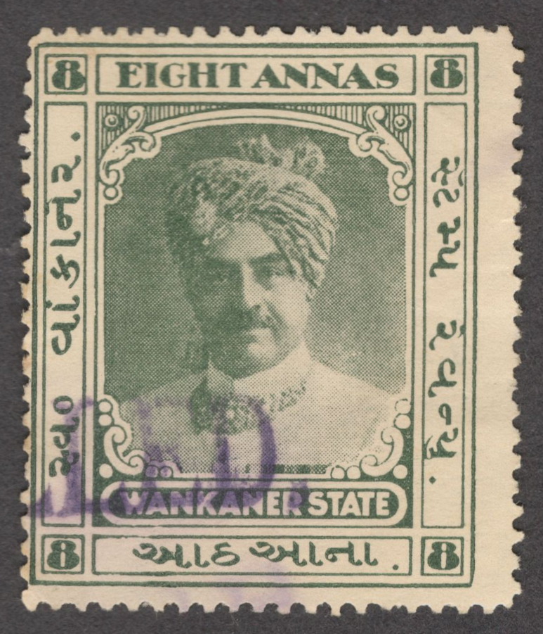 India Wankaner State 8a green revenue stamp