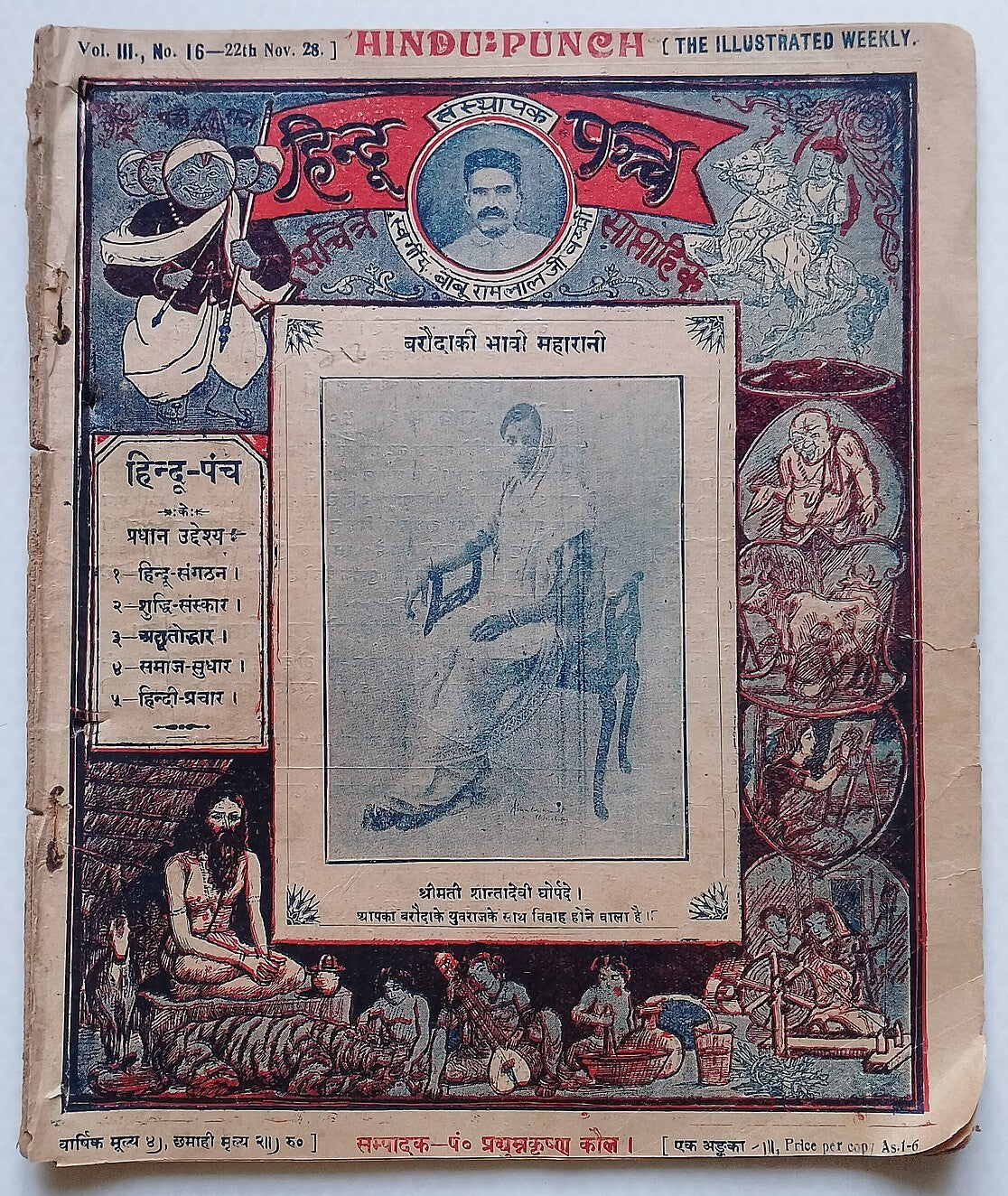 HINDU PUNCH illustrated Weekly Nov 1928 issue - India