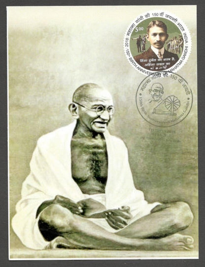 AOP India MAHATMA GANDHI 150th Birth Anniversary Year slogan on Special card