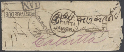 AOP India QV 1873 stampless cover - boxed 1AN, etc.