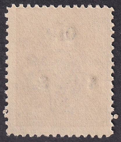 India Travancore State 1930-9 4ca pink perf 12 unused SG O50 £12