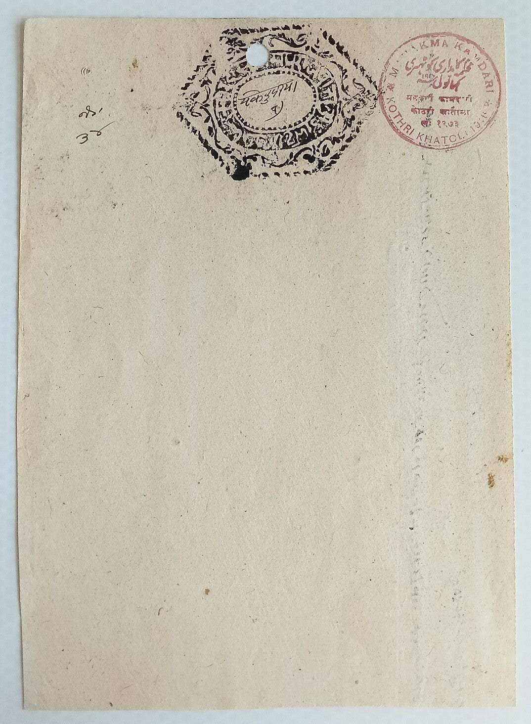 AOP India KHATOLI State stamp papers unused (6)