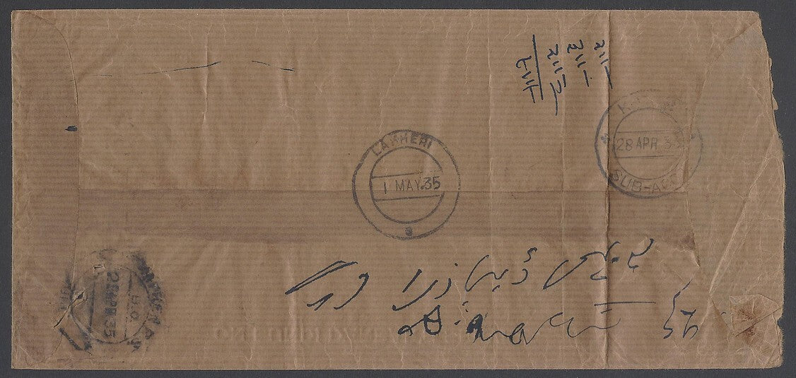 AOP India Bundi State 1935 ON BUNDI DURBAR'S SERVICE Postage Due cover 