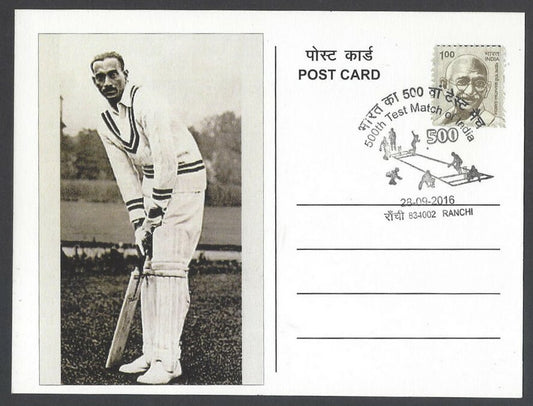 AOP India 500th Test Match special card C K NAYDU