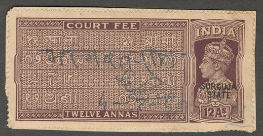 India Surguja Court Fee KGVI King George VI 12a - unlisted