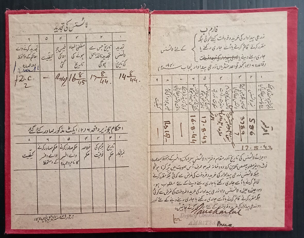AOP India 1943 Agricultural License cloth bound Amritsar