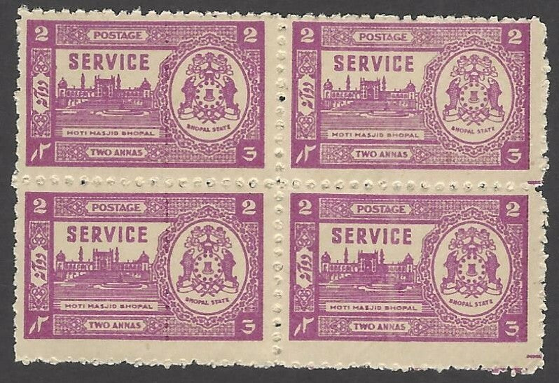 India Bhopal State 1944 2a bright purple Moti Masjid MNH block of 4 SG O348c