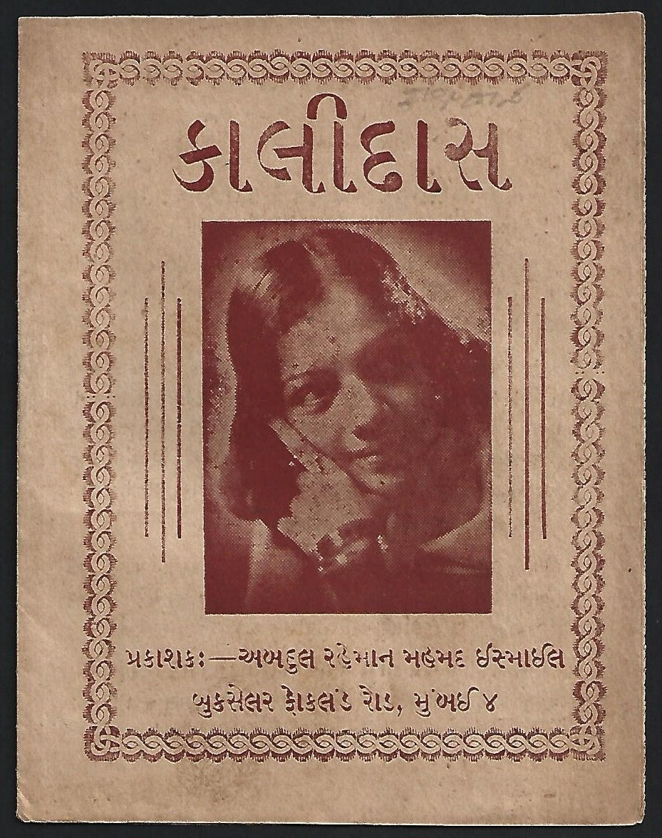 India - Bollywood vintage song booklet in Gujarati - KALIDAS