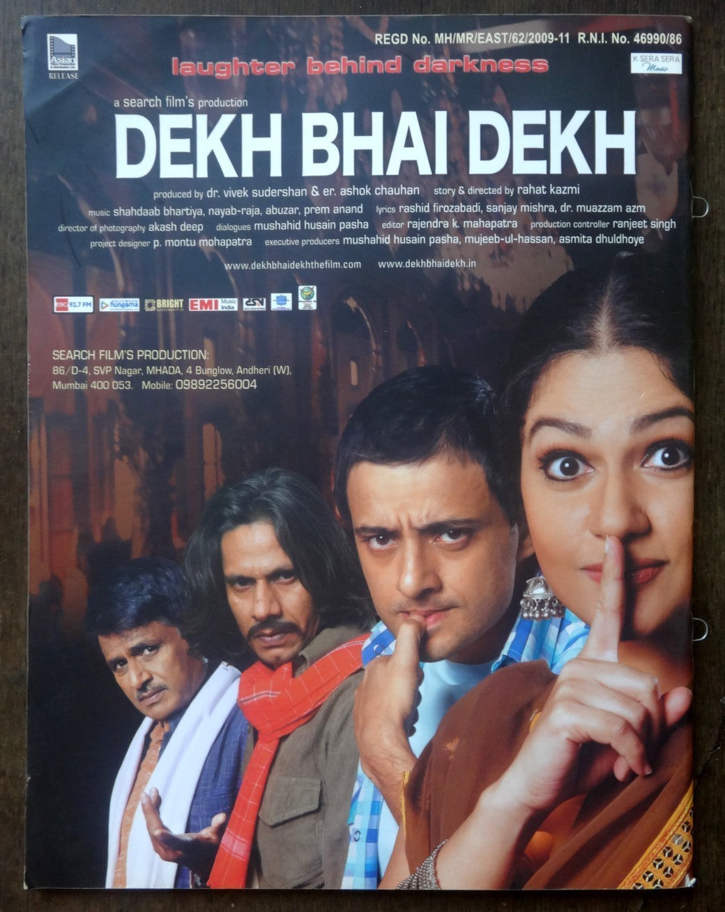 Bollywood Trade magazine COMPLETE CINEMA 4 July 2009 issue – Gracy Singh cover