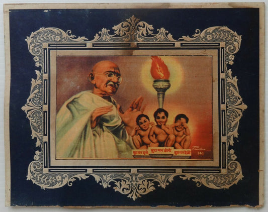 India Gandhi vintage print mouned on decorative board 8” x 10”