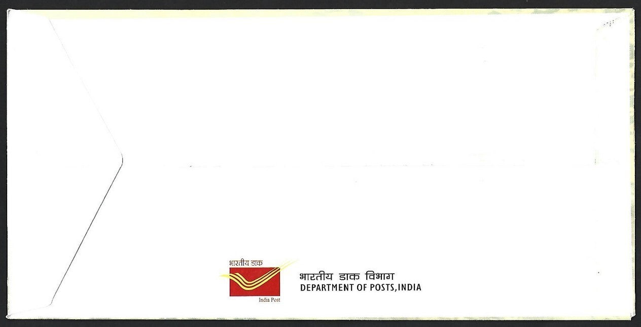 India 2016 Indian Metal Crafts MS miniature sheet FDC