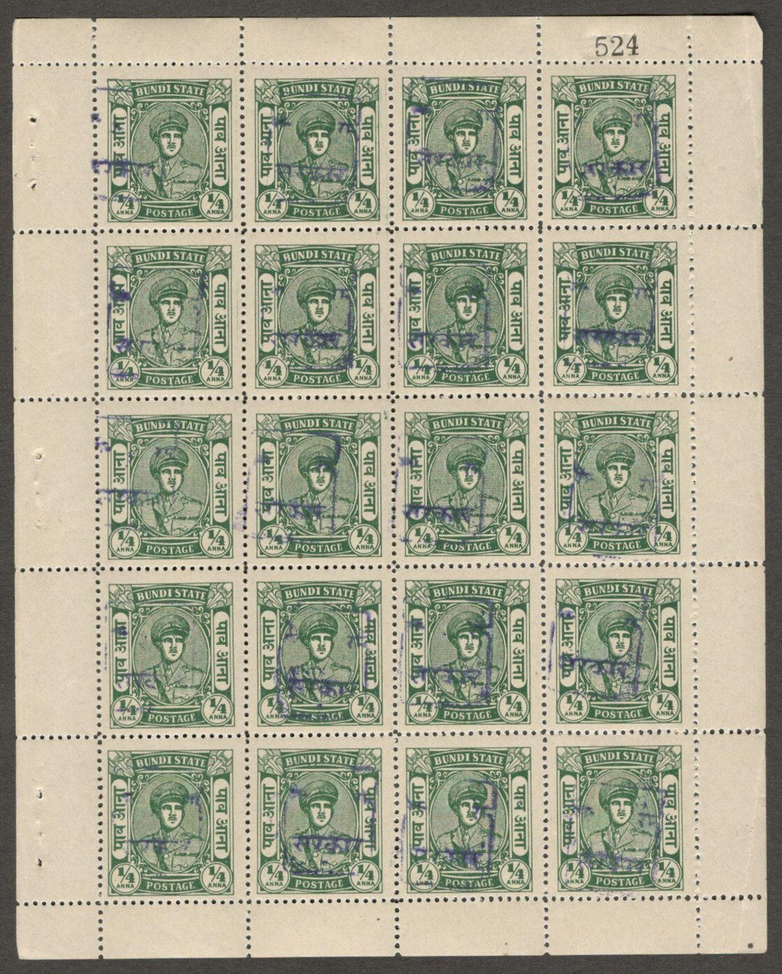 (AOP) India RAJASTHAN STATE 1948 ovpt on BUNDI 1/4a green sheet of 20 MNH. SG 1B