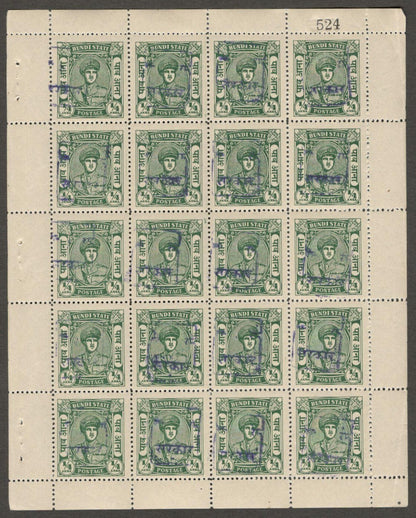 (AOP) India RAJASTHAN STATE 1948 ovpt on BUNDI 1/4a green sheet of 20 MNH. SG 1B