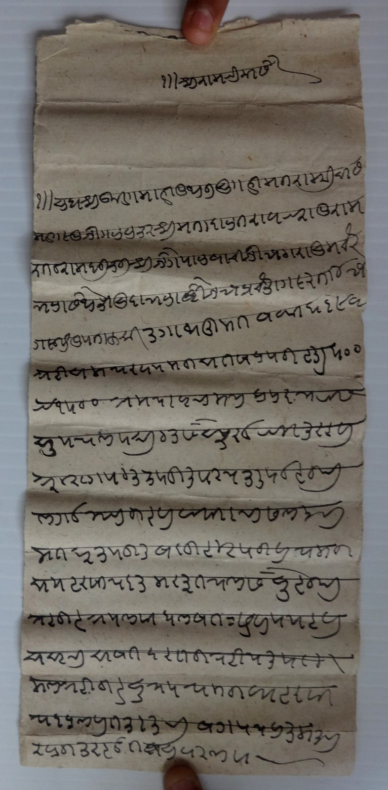 India 1800s Chilka Dak EL hand-drawn Trident Guild Mark
